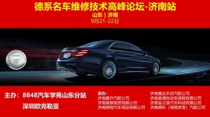 2019��9��21-22��ϵ��܇�S�޼������g�߷�Փ��